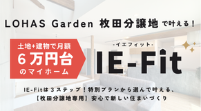 ウッドプラン【公式】